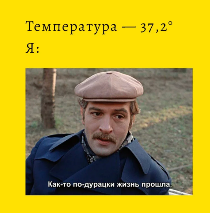 Изображение пользователя тьфунатебя ¯\_(ツ)_/¯