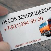 Алексей Кировский