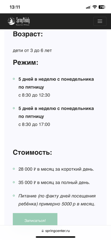Изображение пользователя Yulianna