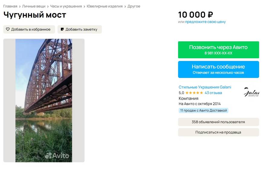Изображение пользователя Аватарка