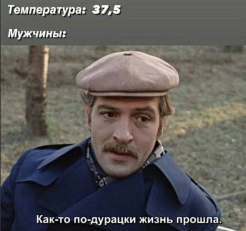 Изображение пользователя темич