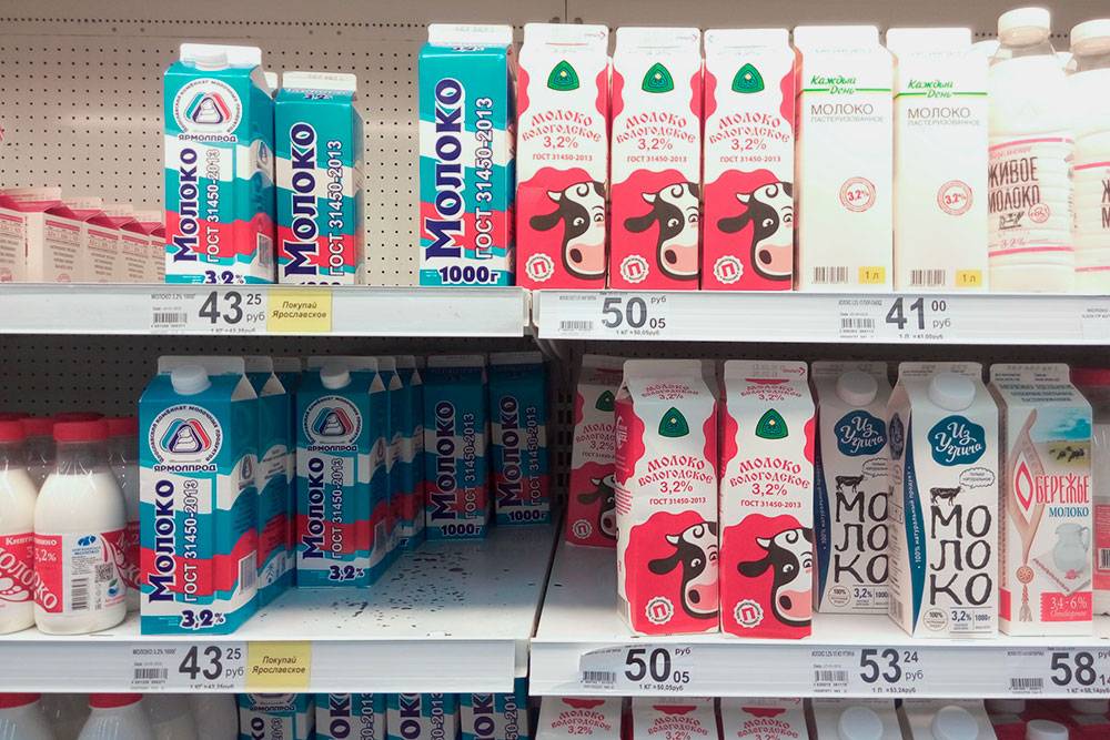 В Ярославле много местного молока