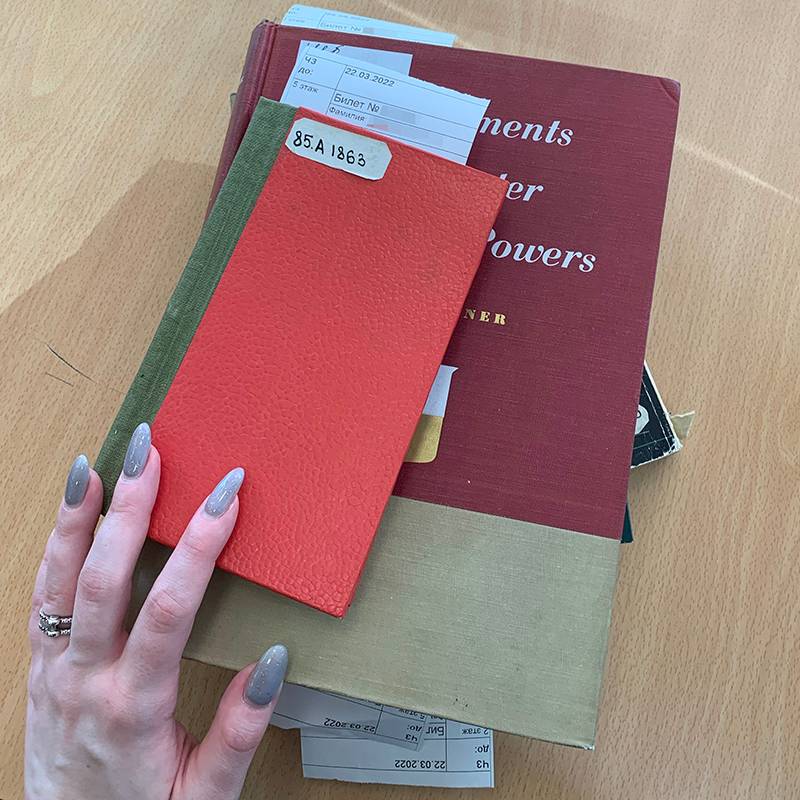 Книги, которые я взяла в библиотеке