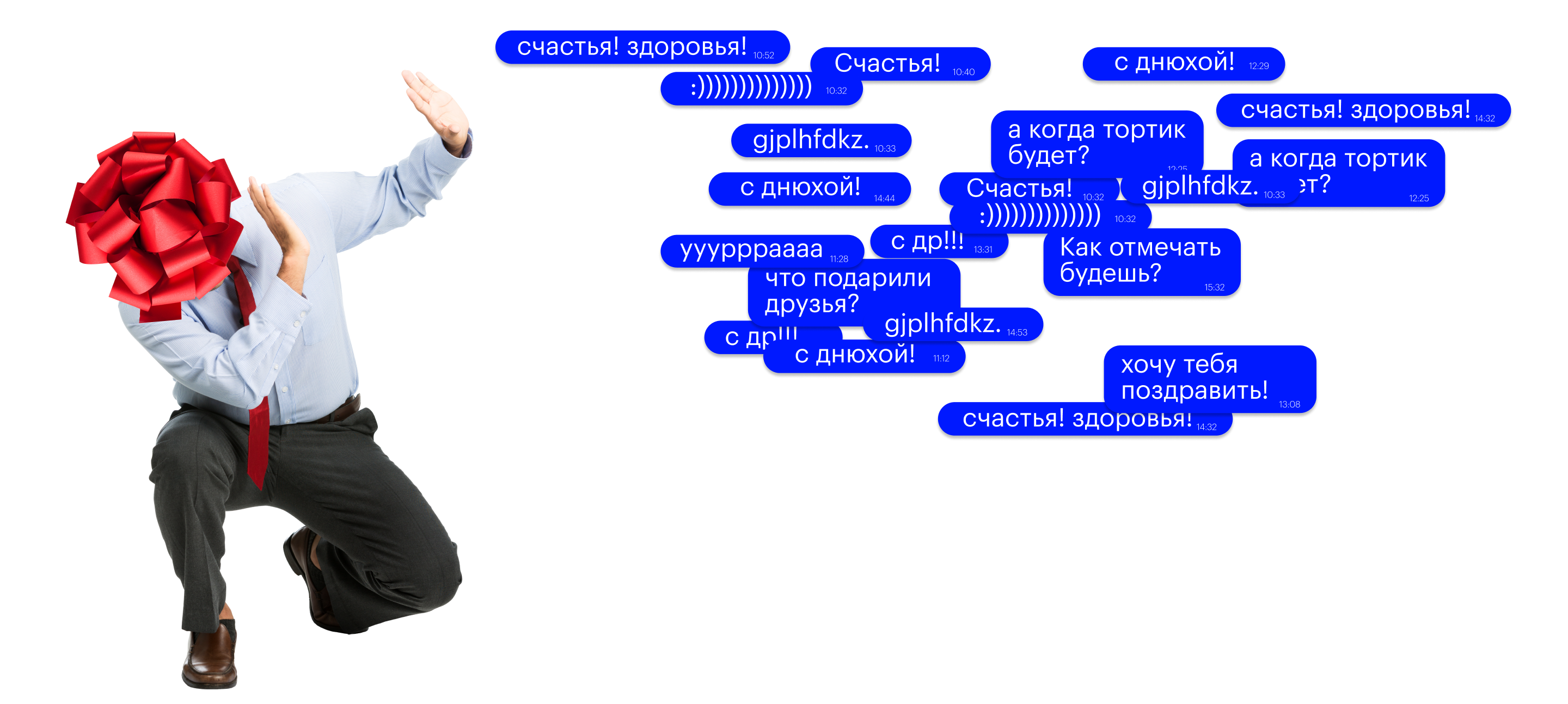 Как поздравлять коллег с днем рождения и не разориться: идеи бюджетных ...