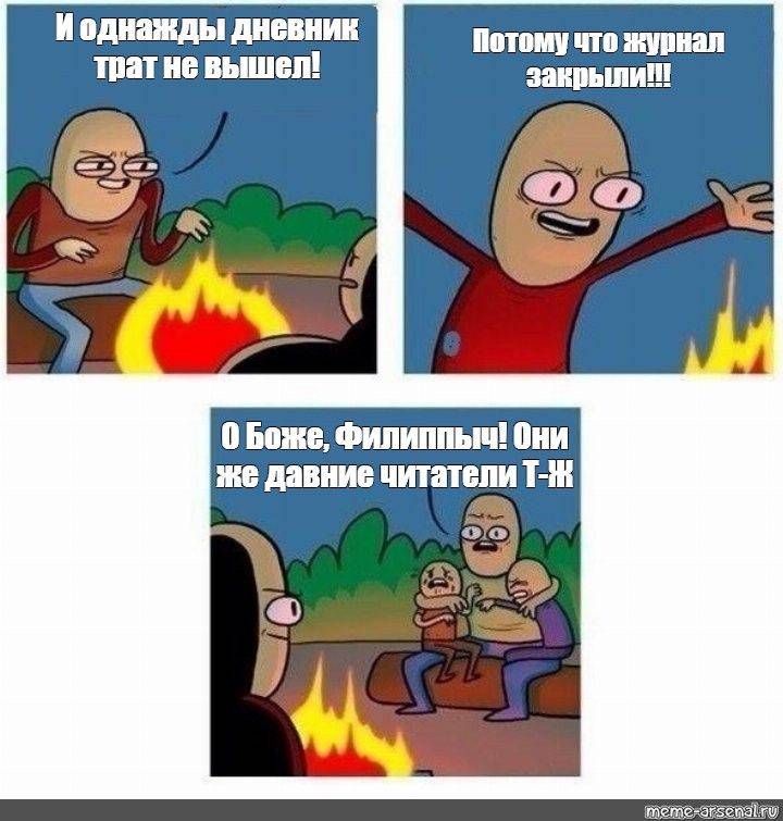 Изображение пользователя Филиппыч