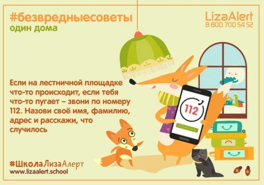 Как нарисовать безопасный маршрут от дома до школы 1 класс для портфолио пример