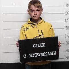 Максим Кошелев