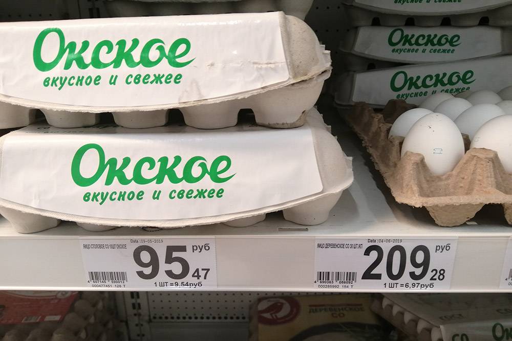 Десяток яиц высшей категории стоит 95 <span class=ruble>Р</span>, а 30 яиц в одной упаковке — 209 <span class=ruble>Р</span>. Это на 36% дешевле, чем три десятка по отдельности