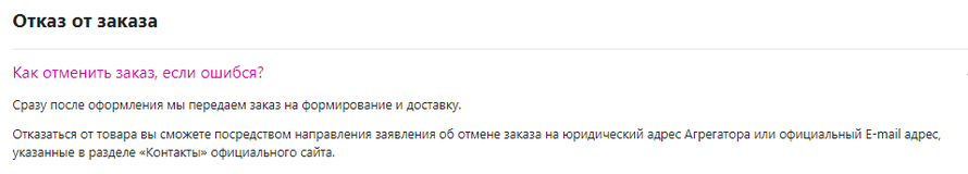 Изображение пользователя Irina Viv