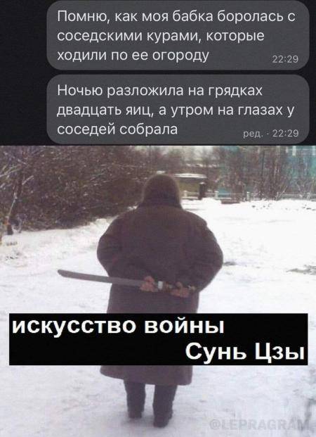 Изображение пользователя lapsus_naturae