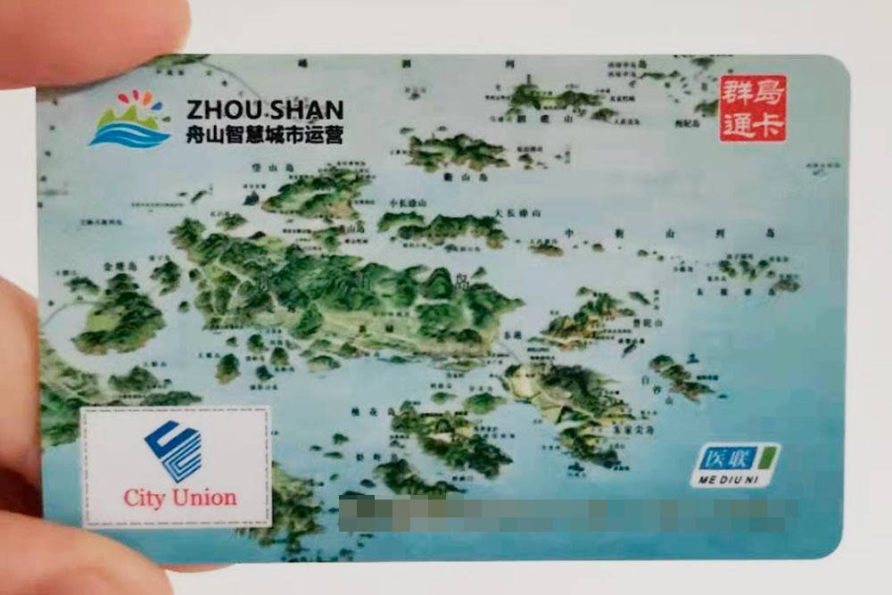 Вот по такой карте ведут прием в местных больницах. На ней изображен архипелаг Чжоушань