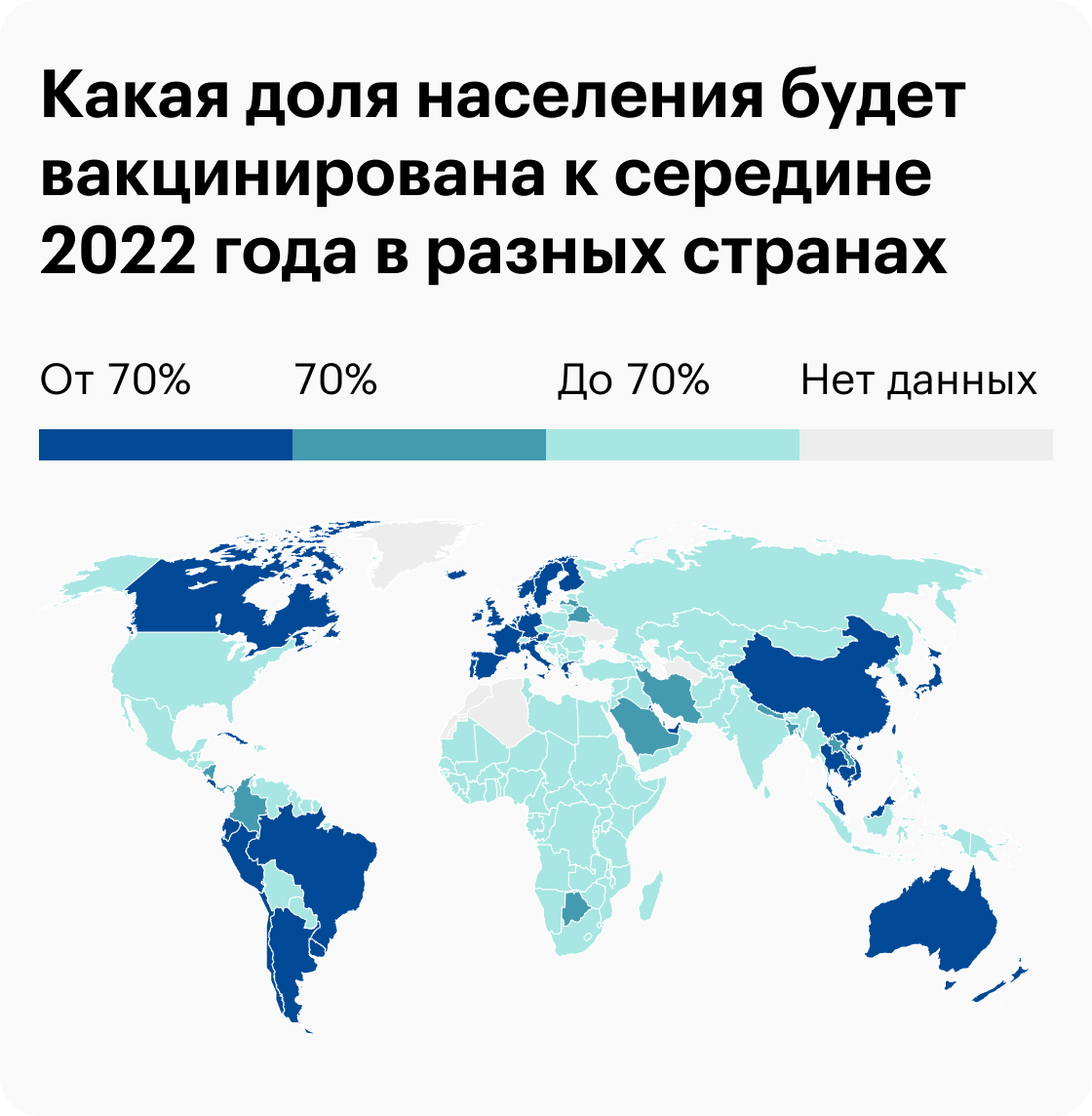 Источник: Our World in Data