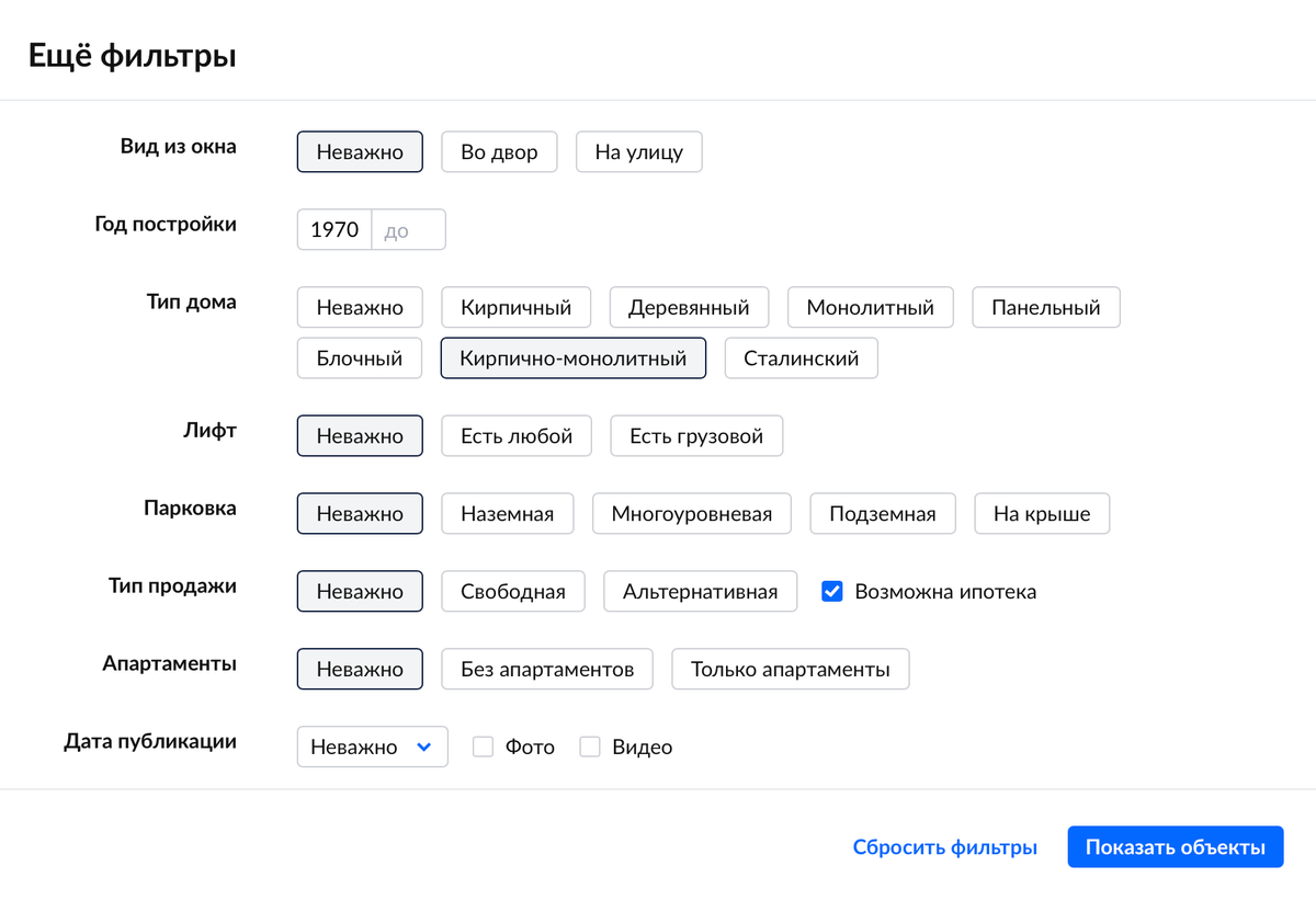 Как сделать запрос к базе на выборку квартир с одинаковым количеством комнат