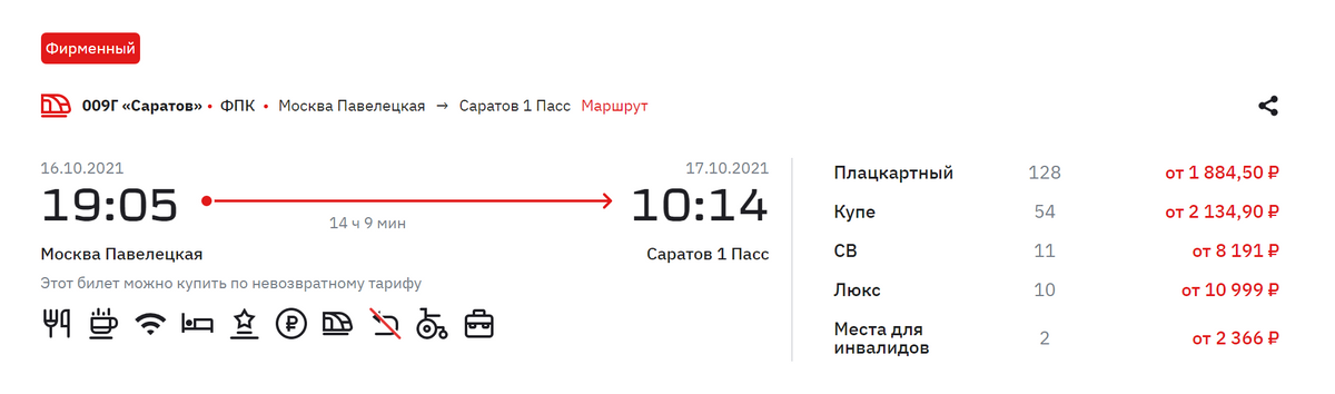 Поехать с шиком в Казань всей семьей можно за 10 999 <span class=ruble>Р</span>
