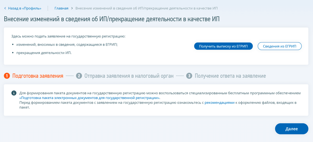 Оквэд ооо виста
