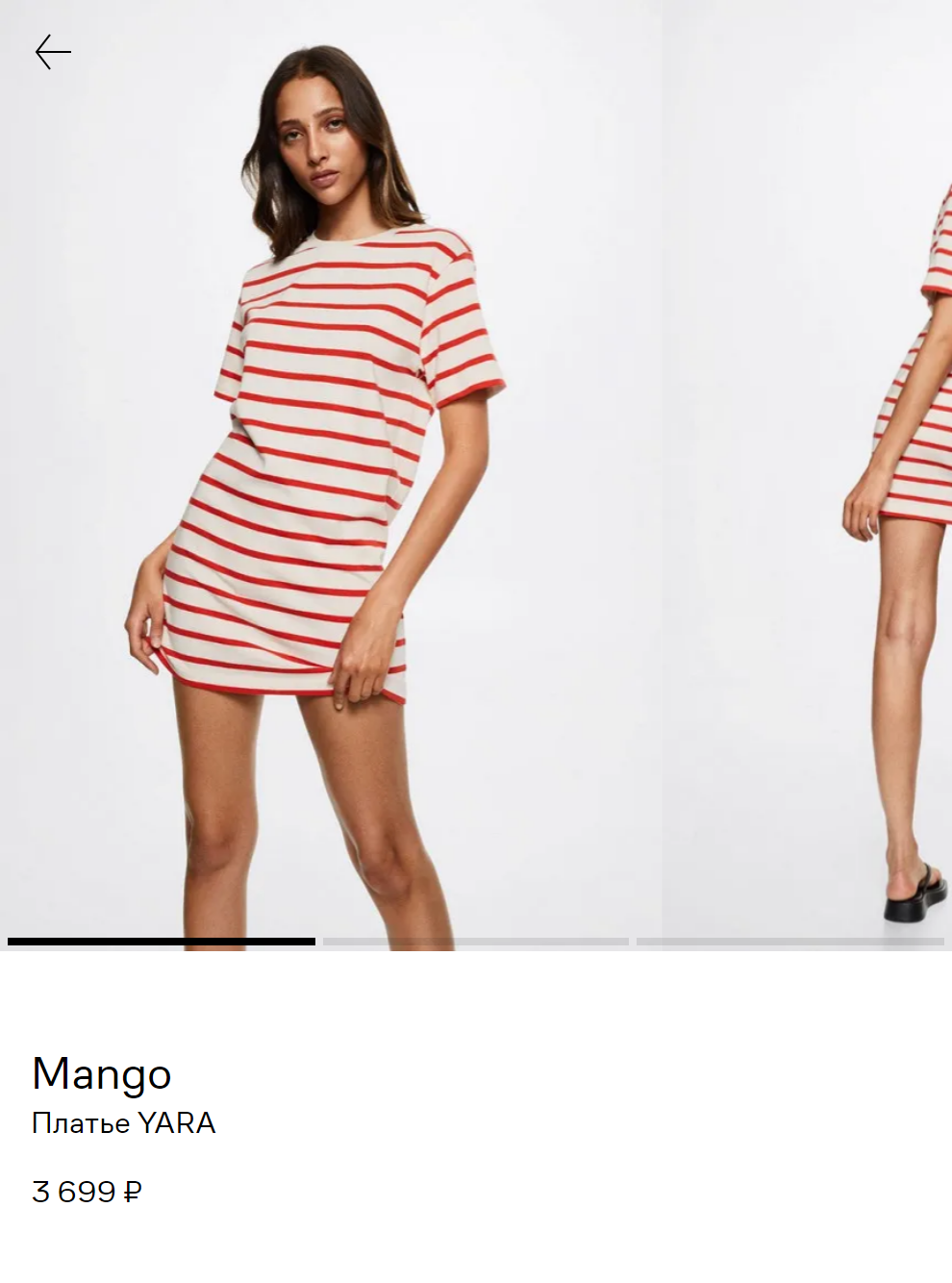 Аналогичное платье-футболка «Манго». Цены на такие модели из качественной ткани начинаются от 1500 <span class=ruble>Р</span>, а здесь оно стоит 3699 <span class=ruble>Р</span>. Источник: lamoda.ru