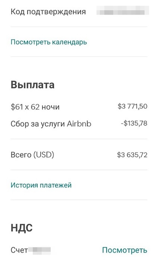 Сдача дома или дачи в аренду посуточно как бизнес