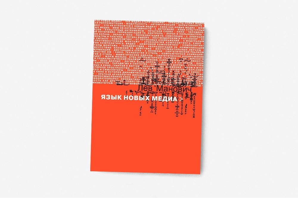 На сайте издательства книга стоит 700 <span class=ruble>Р</span>. Источник:&nbsp;admarginem.ru