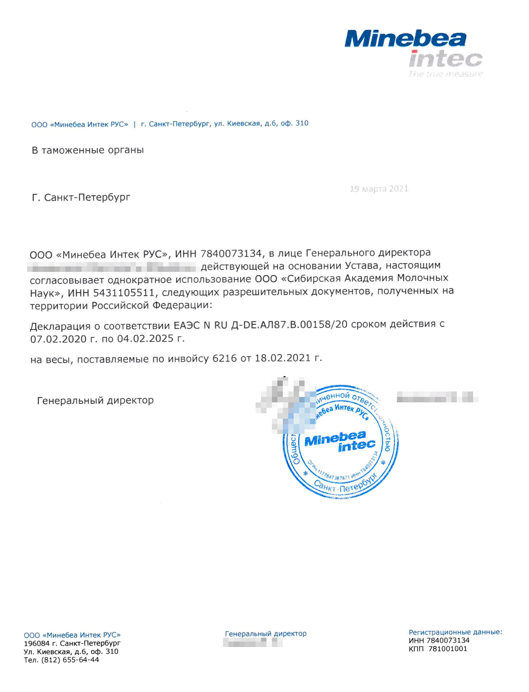 Параллельный импорт: что это, как будет работать, список товаров