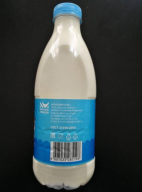 Тара для молока: бутылка из 1/PET, а этикетка из 5/PP. Бутылку охотно примут на переработку, а этикетку, скорее всего, нет