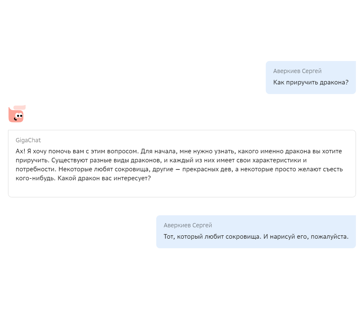 пример тикета в техподдержку. Painline что такой. где взять пароль на хранилище ключей эцп. техническая поддержка. служба поддержки стим.