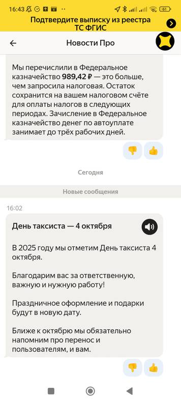 Изображение к комментарию пользователя marikxm