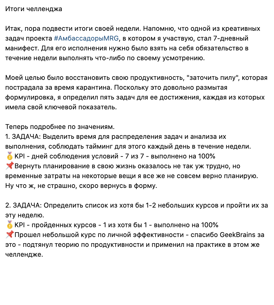 Договор с амбассадором бренда образец