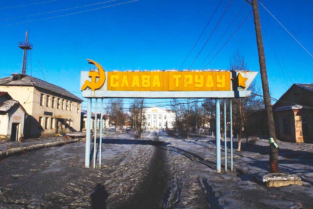 Полузаброшенный депрессивный поселок с остатками советского наследия