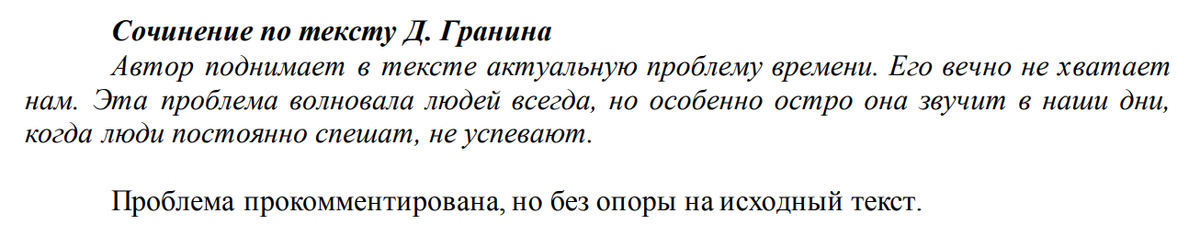 Как подготовиться к ЕГЭ с помощью ФИПИ