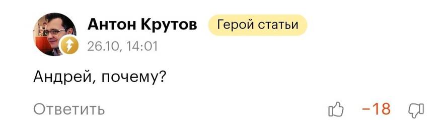 Изображение пользователя Кабина Белаза
