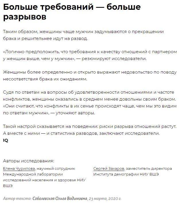 Постоянные сообщения от женатого мужчины: что это может означать?