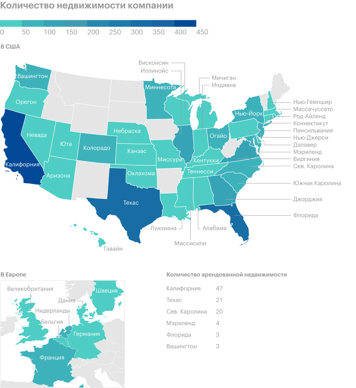 Объекты недвижимости компании в разных штатах США и странах Европы. Источник: годовой отчет компании, стр.&nbsp;0&nbsp;(2)