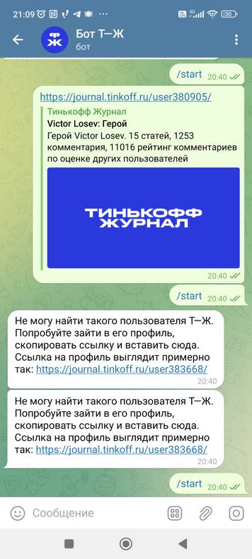 Изображение пользователя Головоломка