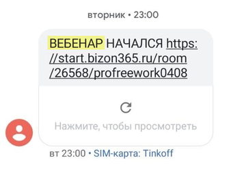 Как зарабатывать в декрете на дому: как получить образование бесплатно