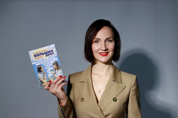 Анастасия Литвиненко