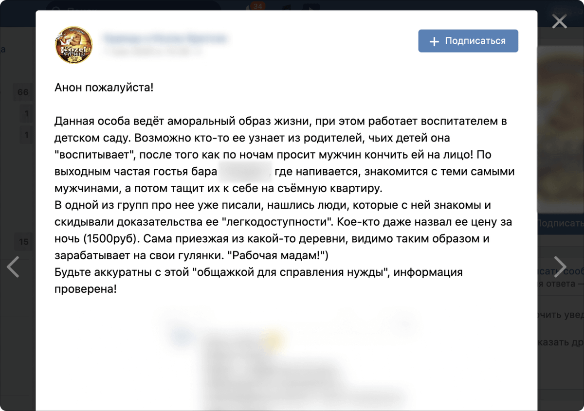 Как можно отпрасится от учителя.