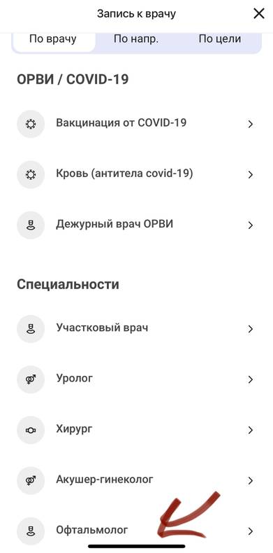 Изображение пользователя Hispella