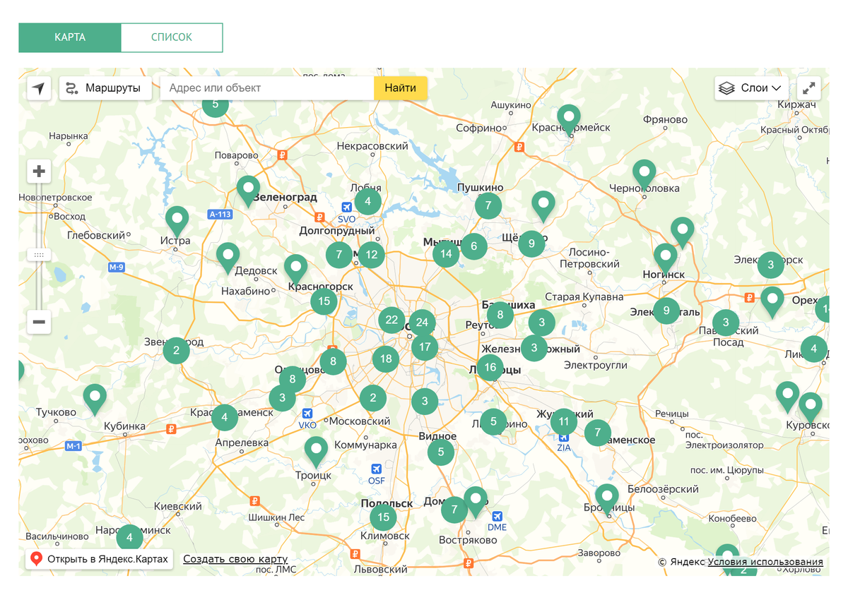 Клиника работает по дмс. Проект москва столица здоровья. Омс в частной клинике. Гинекологические операции по полису омс. Прием по полису омс в частной клинике.