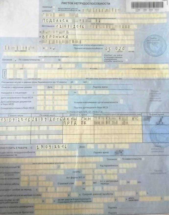 Кесарево сечение: показания, как делают, сколько длится