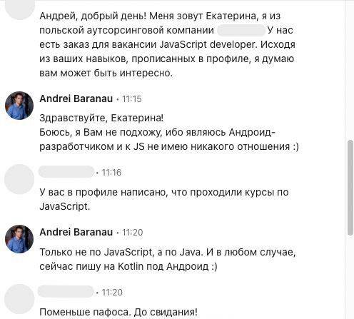 Изображение пользователя Дмитрий