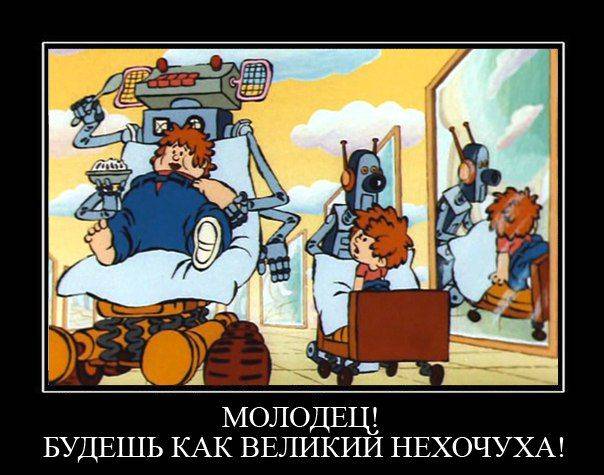 Изображение пользователя Филиппыч