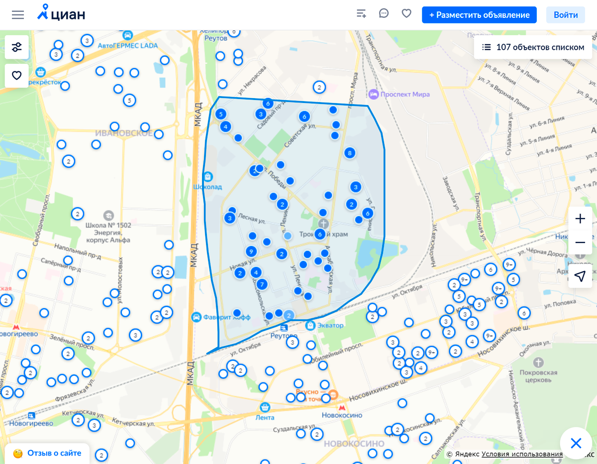 Циан карта недвижимости москва и московская область