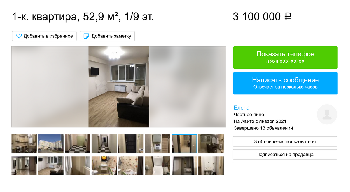Самая шикарная однокомнатная квартира на вторичном рынке стоит 3,1&nbsp;млн рублей. Владельцы готовы отдать кухонный гарнитур и другую мебель
