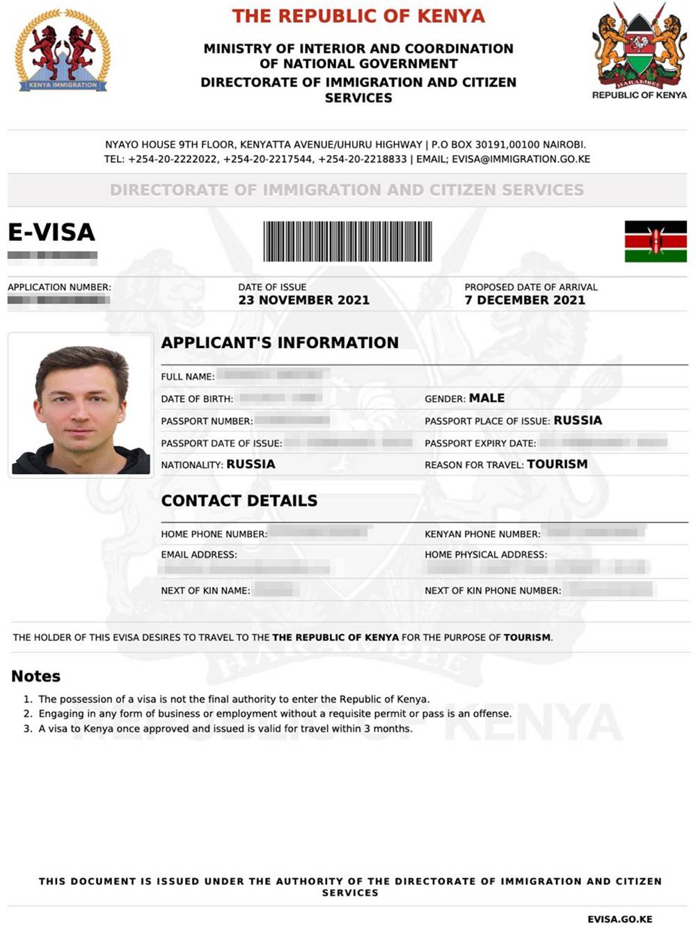 Так выглядит электронная виза в Кению