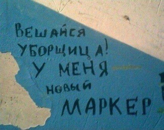 Со смартфоном по мусоркам