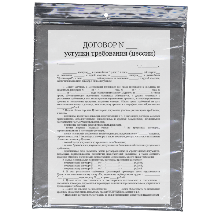 Что такое договор цессии