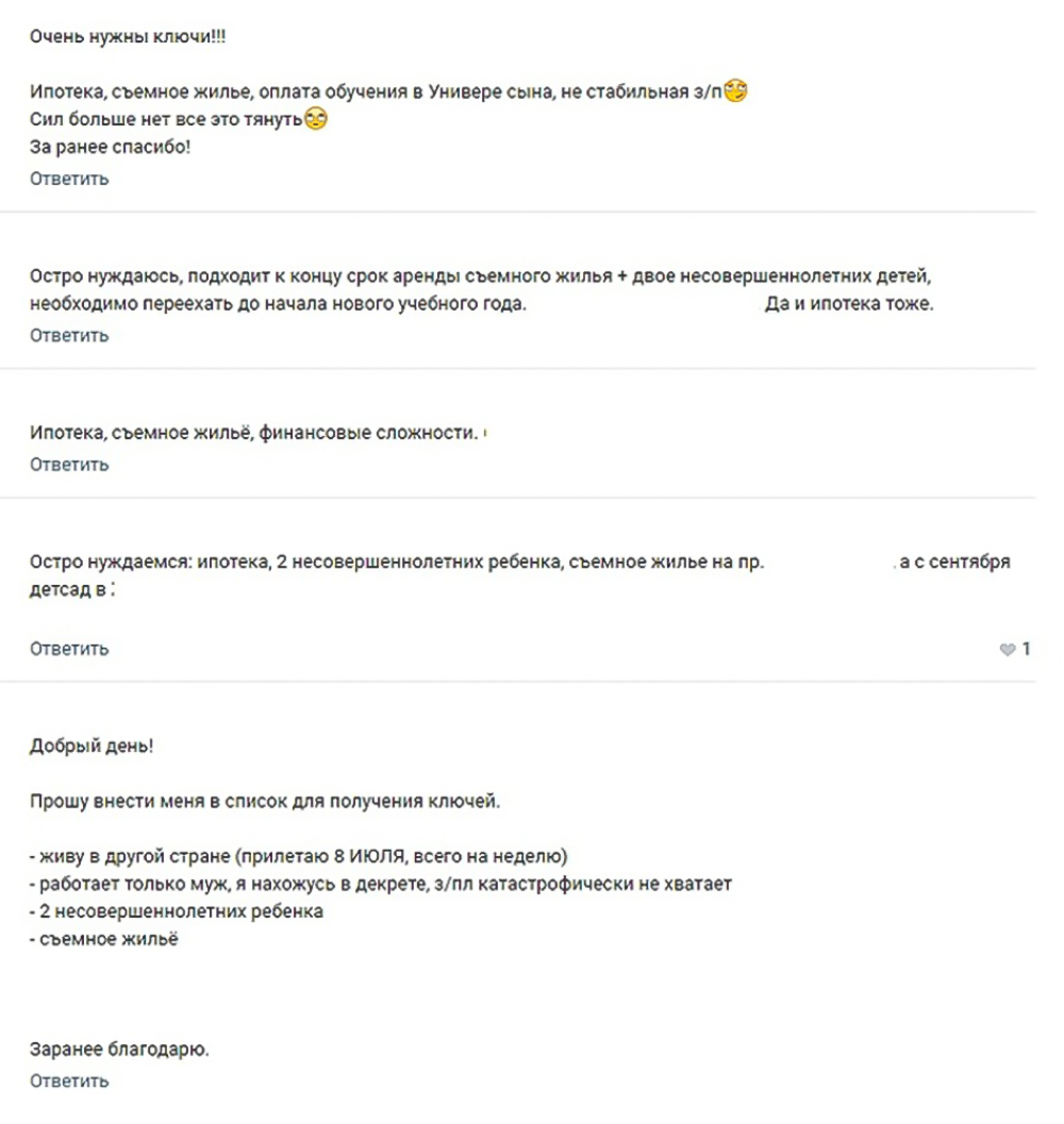 Что должна делать домашняя консультация и для чего нужна домашняя консультация?