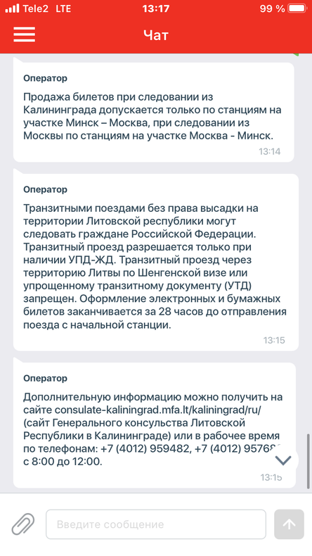 Изображение пользователя Сергей Ц