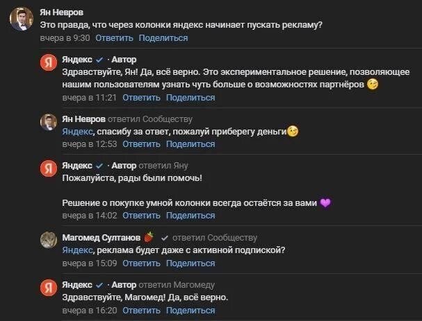 Изображение пользователя Meiv