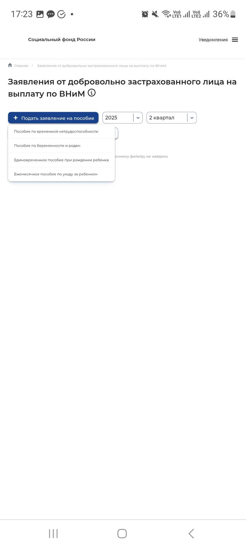 Изображение к комментарию пользователя Светлана Кванталиани